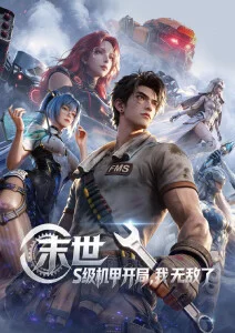 酷酷兔影视手账模板改版配图